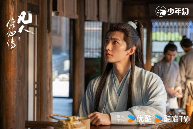 The Immortal Ascension. (Youku)